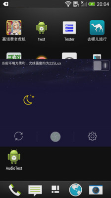 ���˻���app2.01��ͼ1