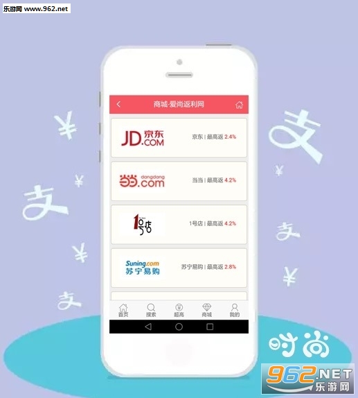 ���з���appv3.0.6.13��ͼ2