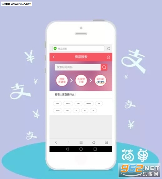 ���з���appv3.0.6.13��ͼ3