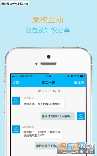 ��ѧ��appv1.0��ͼ0