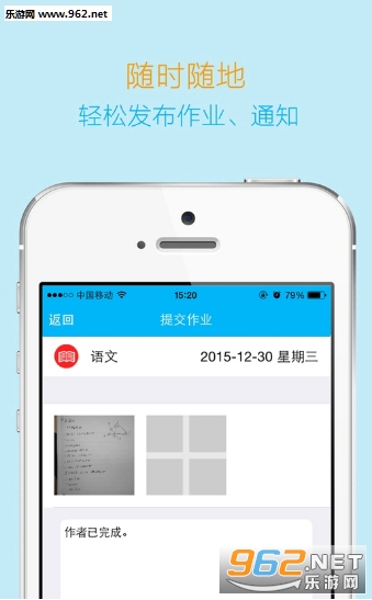 ��ѧ��appv1.0��ͼ1