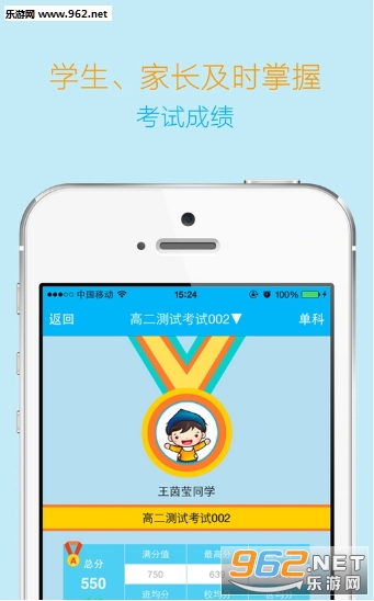 ��ѧ��appv1.0��ͼ2