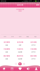 �������ڹ���app1.0.8��ͼ2