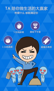 ������������app3.0.2��ͼ1