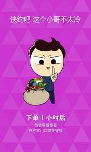 ������������app3.0.2��ͼ2