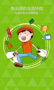 ������������app3.0.2��ͼ3