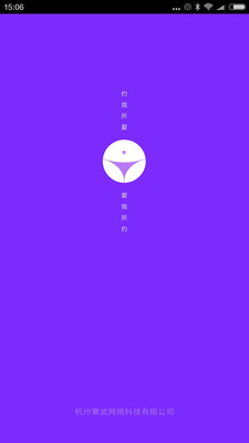��Լ����app1.0.3��ͼ0