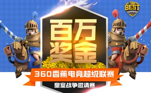 360�㽶�羺������������ս�����������򼰱�����ַ