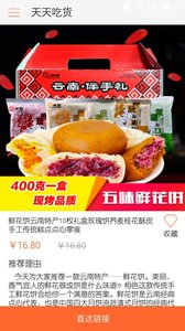 ����Ի�����appv1.1.1��ͼ0