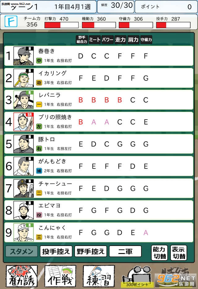 ��˼���԰������v1.1��ͼ0