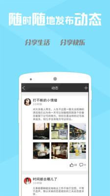 ���۰ɻ����app2.0.8��ͼ1