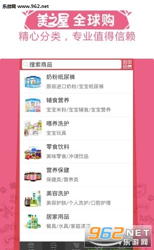 ��֮��App�ٷ����ͼ0