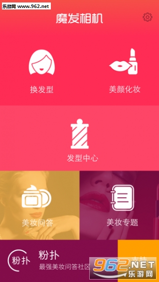 ħ�����appv2.2.1��ͼ3