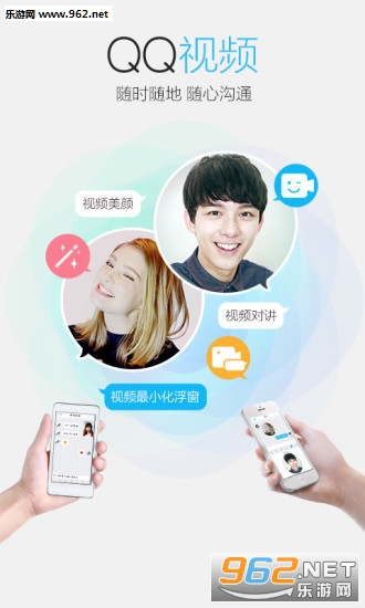 QQ6.3��ʽ���ͼ3
