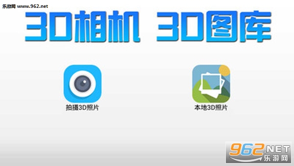 3D��������ֻ���v2.0��ͼ0