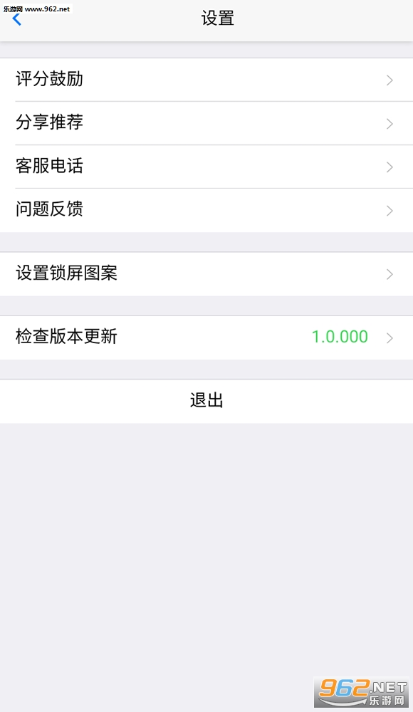ÿλ���泵��app(�Żݴ�)v1.0.004��ͼ4