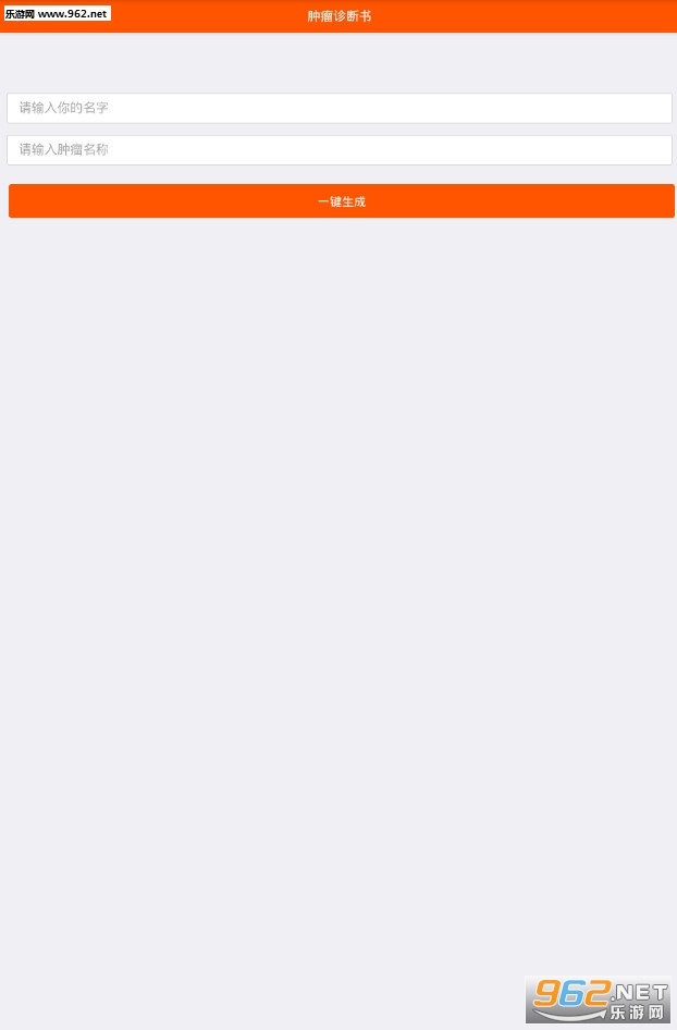 ����Ȧ�����������������ͼ0