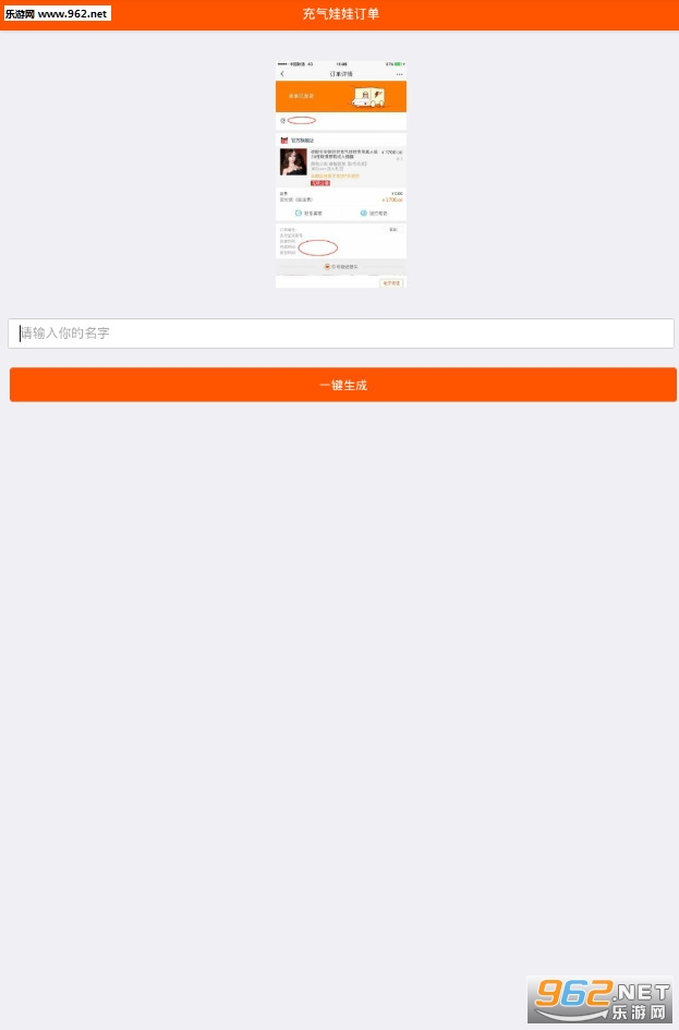 ����Ȧ�������޶�����������ͼ0