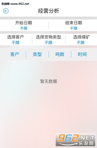 ��Į������Ұ�app��ͼ0