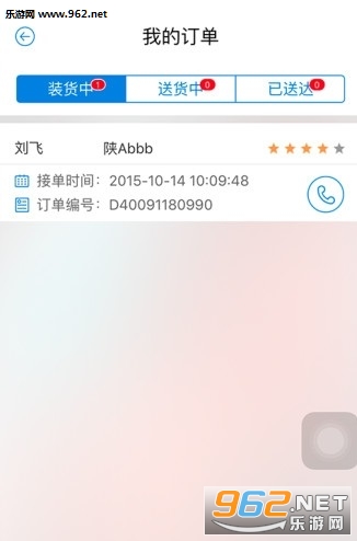 ��Į������Ұ�app��ͼ1