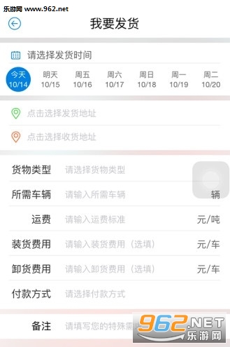 ��Į������Ұ�app��ͼ2
