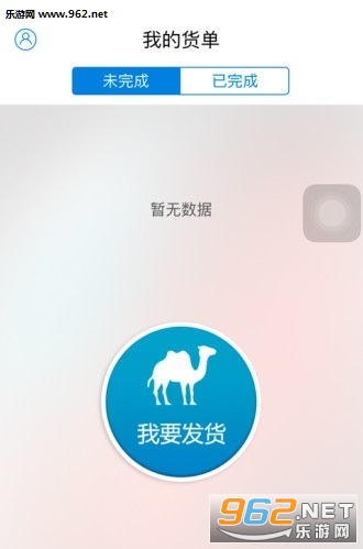 ��Į������Ұ�app��ͼ4