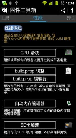 �������幤����appv4.3.5��ͼ0