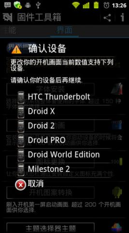 �������幤����appv4.3.5��ͼ3