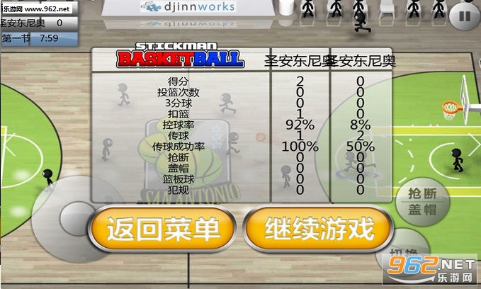 �����������ȫ������v1.2��ͼ1