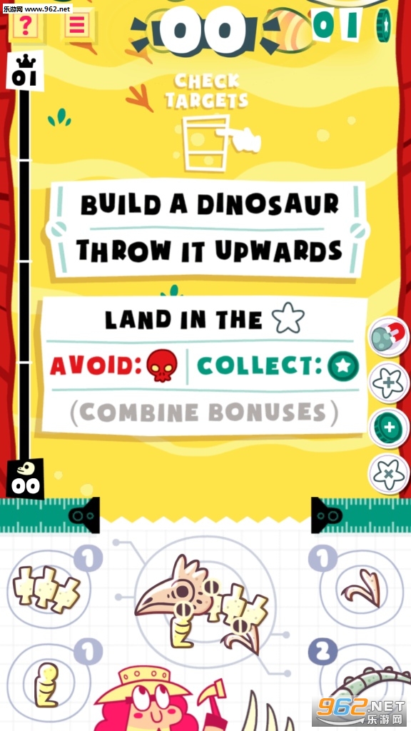 ����Ҫ�������(Launchasaurus)v1.0.7��ͼ1