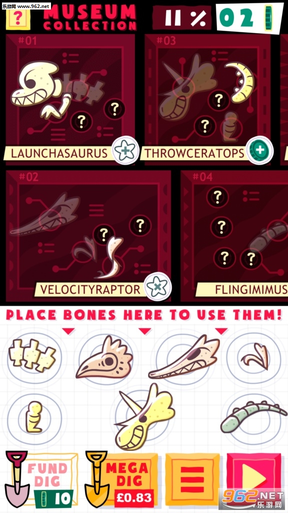 ����Ҫ�������(Launchasaurus)v1.0.7��ͼ3