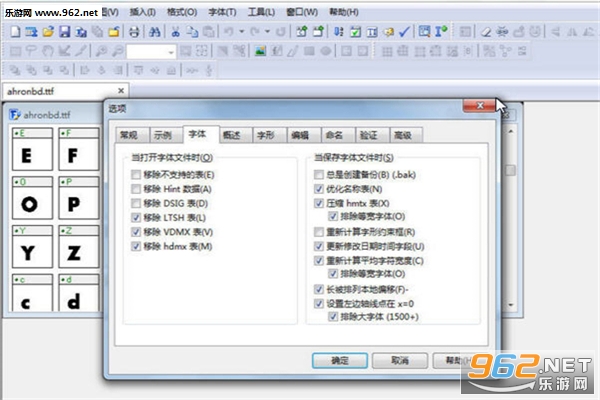 ������ƹ���(Font Creator)v9.0.1���İ��ͼ1