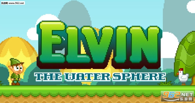 ������:ˮ���ð��Elvin: The Water Sphere��ͼ4