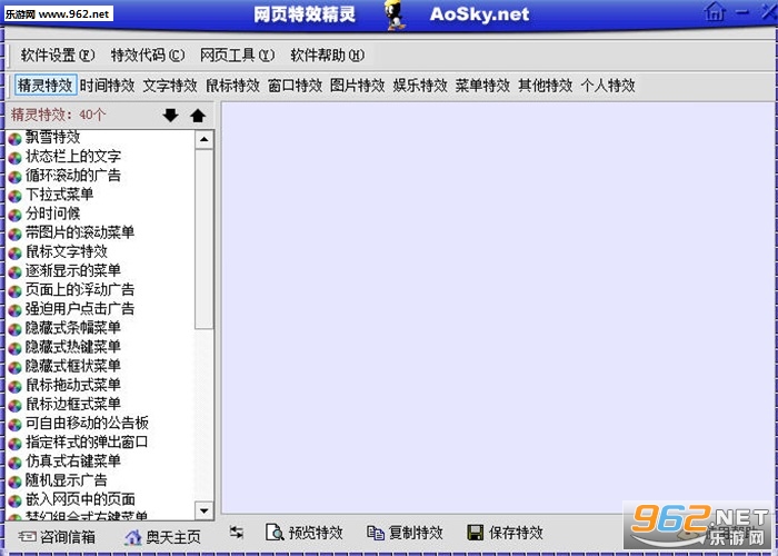 ��ҳ��Ч�������°�v4.1��ɫ���ͼ0