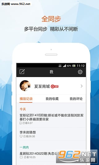 福利吧邀请码生成器 【含注册机】截图0