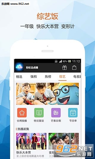 福利吧邀请码生成器 【含注册机】截图3