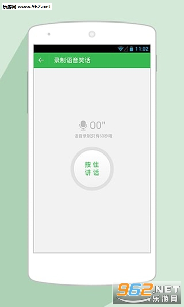 ���ι���Ц������v2.2.3.04��ͼ0