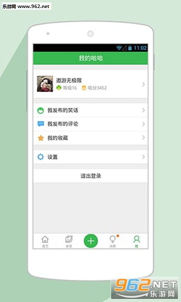 ���ι���Ц������v2.2.3.04��ͼ3