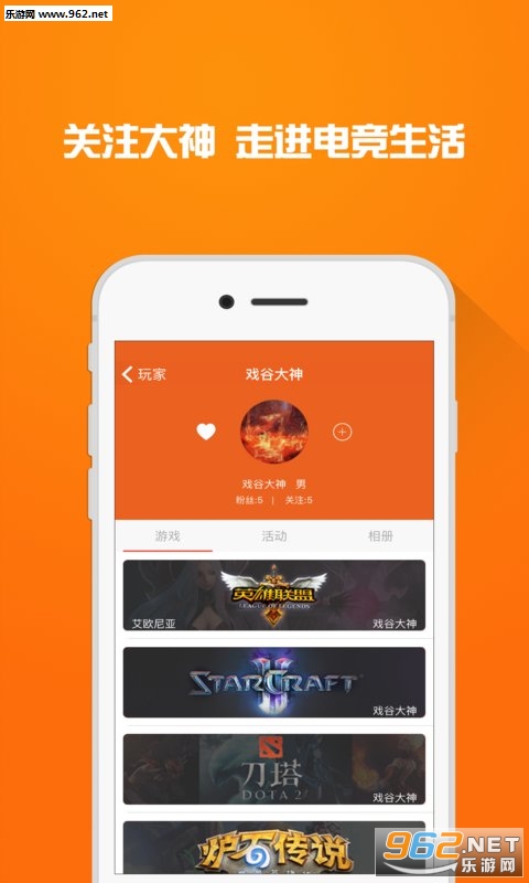 ����羺ƽ̨App��ͼ1