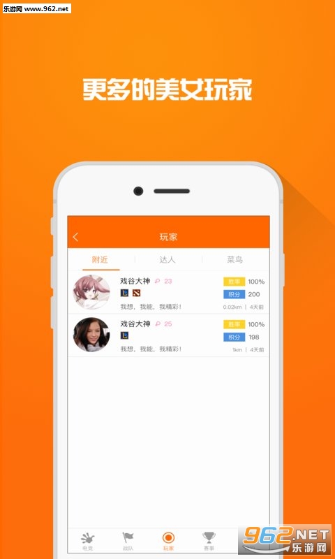 ����羺ƽ̨App��ͼ2
