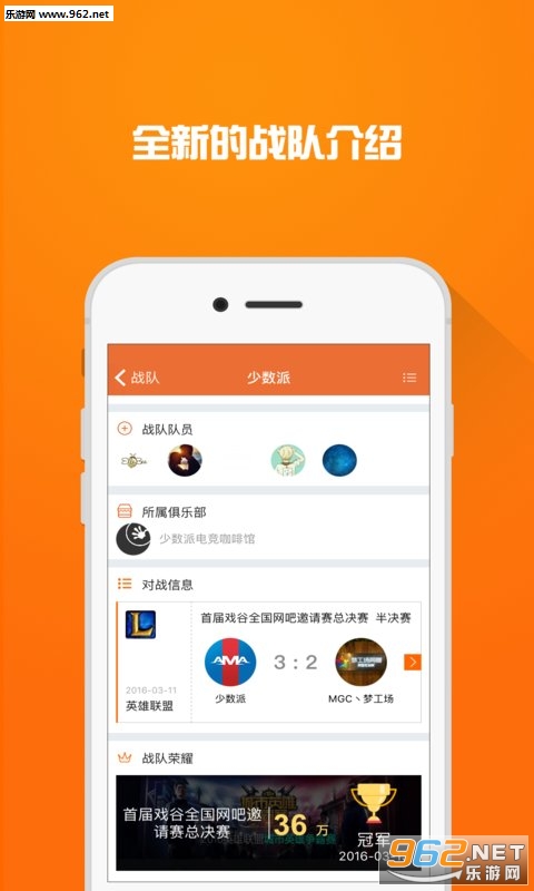 ����羺ƽ̨App��ͼ0
