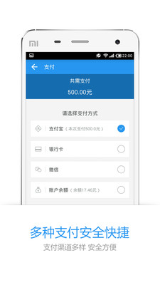 疯狂老师手机学习软件截图3