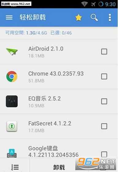 ����ж��(Easy Uninstaller)��׿��3.1.4��ͼ0