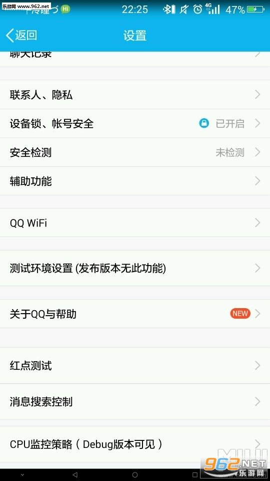 ��Ѷqq6.3.5.29�ڲ����ֻ����ͼ2