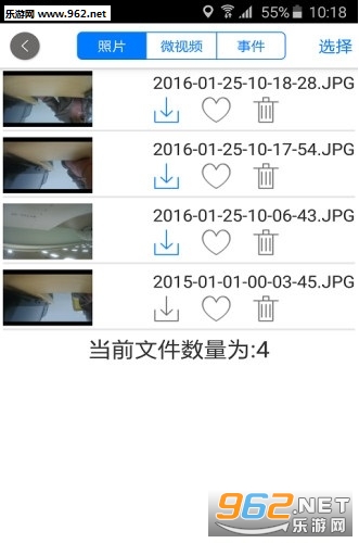 ������¼��appv1.1.6��ͼ1