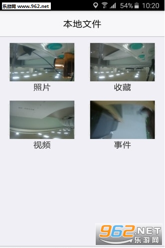 ������¼��appv1.1.6��ͼ2