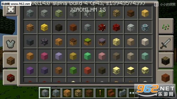 �ҵ�����0.14.0Ϳѻ�����ʰ���ͼ1