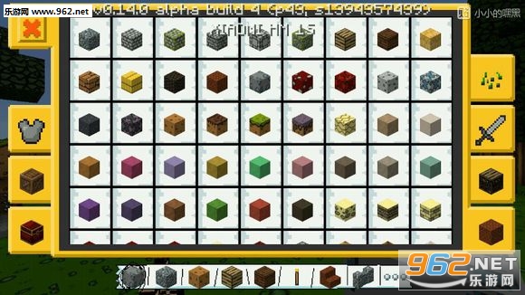 �ҵ�����0.14.0Ϳѻ�����ʰ���ͼ3