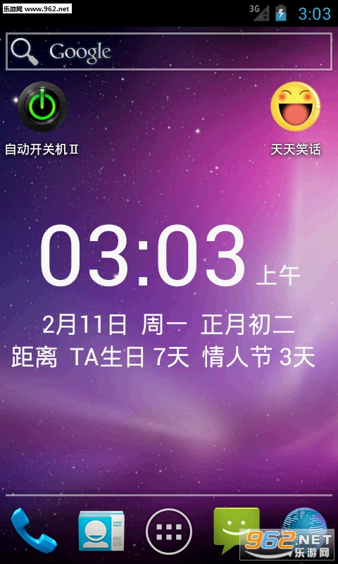 ����ʱ��app�ϼ�v5.4.06��ͼ0