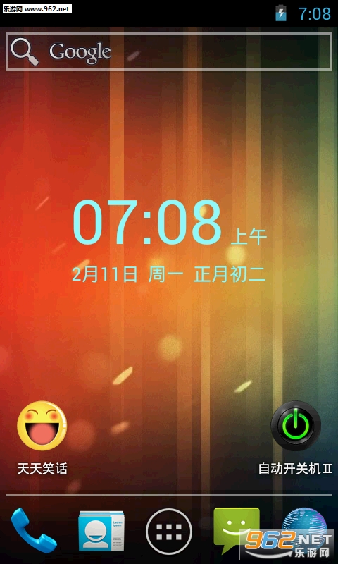 ����ʱ��app�ϼ�v5.4.06��ͼ1